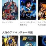 ヒメ日記 2025/12/14 14:20 投稿 シオン 人妻生レンタル