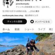 ヒメ日記 2025/12/14 15:24 投稿 シオン 人妻生レンタル