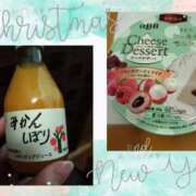 ヒメ日記 2025/12/20 12:30 投稿 シオン 人妻生レンタル