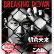 ヒメ日記 2025/12/21 16:35 投稿 シオン 人妻生レンタル