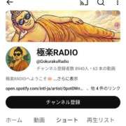 ヒメ日記 2026/02/25 22:50 投稿 シオン 人妻生レンタル