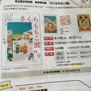 ヒメ日記 2026/03/09 11:50 投稿 シオン 人妻生レンタル