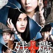 ヒメ日記 2026/03/11 17:20 投稿 シオン 人妻生レンタル