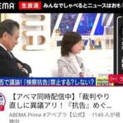 ヒメ日記 2026/04/10 21:50 投稿 シオン 人妻生レンタル