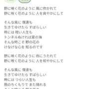 ヒメ日記 2026/06/21 23:50 投稿 シオン 人妻生レンタルNTR