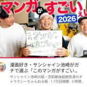 ヒメ日記 2026/08/09 22:10 投稿 シオン 人妻生レンタルNTR