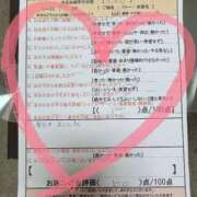 ヒメ日記 2025/02/08 01:45 投稿 綴名　しおん スタイリッシュ秘書