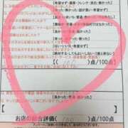 ヒメ日記 2025/02/12 02:45 投稿 綴名　しおん スタイリッシュ秘書