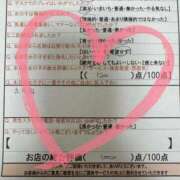 ヒメ日記 2025/03/09 03:45 投稿 綴名　しおん スタイリッシュ秘書