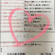 ヒメ日記 2025/04/05 03:00 投稿 綴名　しおん スタイリッシュ秘書
