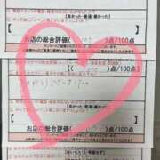 ヒメ日記 2025/05/06 01:00 投稿 綴名　しおん スタイリッシュ秘書