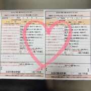 ヒメ日記 2025/05/07 01:00 投稿 綴名　しおん スタイリッシュ秘書