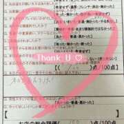 ヒメ日記 2025/06/05 00:45 投稿 綴名　しおん スタイリッシュ秘書