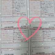 ヒメ日記 2025/08/02 00:45 投稿 綴名　しおん スタイリッシュ秘書