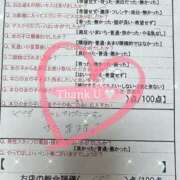 ヒメ日記 2025/08/04 01:30 投稿 綴名　しおん スタイリッシュ秘書