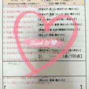 ヒメ日記 2025/10/25 02:45 投稿 綴名　しおん スタイリッシュ秘書