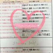 ヒメ日記 2025/10/26 03:15 投稿 綴名　しおん スタイリッシュ秘書