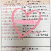 ヒメ日記 2025/10/27 05:04 投稿 綴名　しおん スタイリッシュ秘書