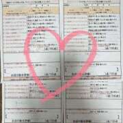 ヒメ日記 2026/02/13 01:45 投稿 綴名　しおん スタイリッシュ秘書