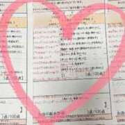 ヒメ日記 2026/02/14 01:00 投稿 綴名　しおん スタイリッシュ秘書