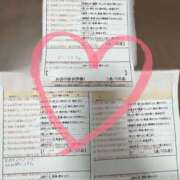 ヒメ日記 2026/03/12 01:30 投稿 綴名　しおん スタイリッシュ秘書