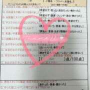 ヒメ日記 2026/03/12 01:45 投稿 綴名　しおん スタイリッシュ秘書