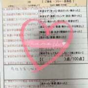 ヒメ日記 2026/03/13 02:30 投稿 綴名　しおん スタイリッシュ秘書