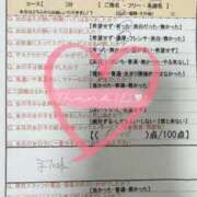 ヒメ日記 2026/03/15 02:30 投稿 綴名　しおん スタイリッシュ秘書