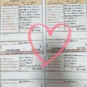 ヒメ日記 2026/04/16 00:00 投稿 綴名　しおん スタイリッシュ秘書