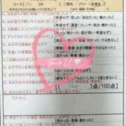 ヒメ日記 2026/04/16 00:15 投稿 綴名　しおん スタイリッシュ秘書