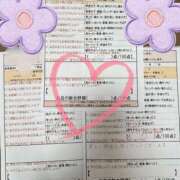 ヒメ日記 2026/04/18 01:15 投稿 綴名　しおん スタイリッシュ秘書