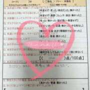 ヒメ日記 2026/04/19 00:01 投稿 綴名　しおん スタイリッシュ秘書