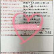 綴名　しおん 5.17👑22:15~仲良しさま💌 スタイリッシュ秘書