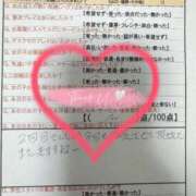 ヒメ日記 2026/06/13 02:30 投稿 綴名　しおん スタイリッシュ秘書