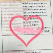 ヒメ日記 2026/06/14 01:45 投稿 綴名　しおん スタイリッシュ秘書