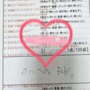 ヒメ日記 2026/06/14 02:00 投稿 綴名　しおん スタイリッシュ秘書