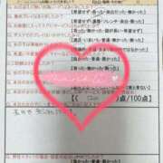 ヒメ日記 2026/06/15 01:45 投稿 綴名　しおん スタイリッシュ秘書