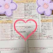 ヒメ日記 2026/07/20 18:04 投稿 綴名　しおん スタイリッシュ秘書