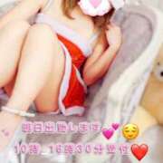 ヒメ日記 2024/12/09 08:13 投稿 さつき 町田人妻城