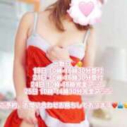 ヒメ日記 2024/12/17 08:21 投稿 さつき 町田人妻城