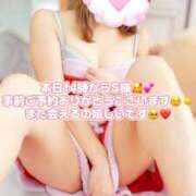 ヒメ日記 2024/12/19 06:40 投稿 さつき 町田人妻城