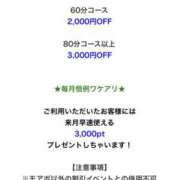 ヒメ日記 2024/12/20 12:34 投稿 さつき 町田人妻城
