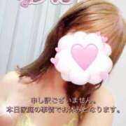 さつき 本日申し訳ございません🥺🥺 町田人妻城