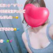 さつき 本日🩷💕 町田人妻城
