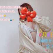 ヒメ日記 2026/06/05 11:29 投稿 さつき 町田人妻城