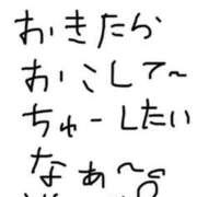 ヒメ日記 2024/09/25 10:42 投稿 りんか モアグループ神栖人妻花壇