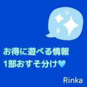 ヒメ日記 2024/09/25 12:08 投稿 りんか モアグループ神栖人妻花壇