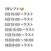 ヒメ日記 2024/12/25 13:10 投稿 ことね ハピネス＆ドリーム福岡