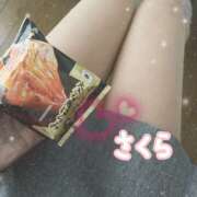 ヒメ日記 2024/12/21 08:00 投稿 さくら 奥鉄オクテツ神奈川店（デリヘル市場グループ）