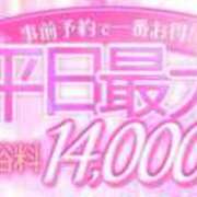 ヒメ日記 2024/11/07 21:02 投稿 れおん 川崎ソープ　クリスタル京都南町